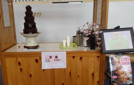 20180303_144923-1.jpg