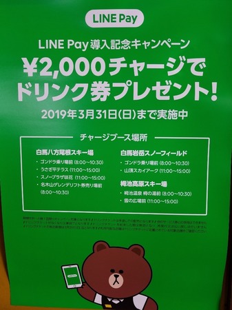 20190214_121821.jpg
