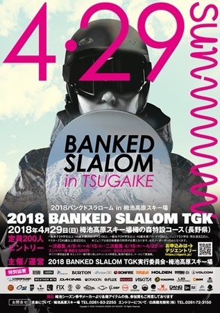 bankedslalom1.jpg